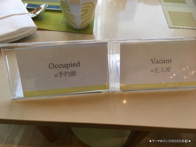 westin bangkok Breakfirst ウェスティン バンコク (1)