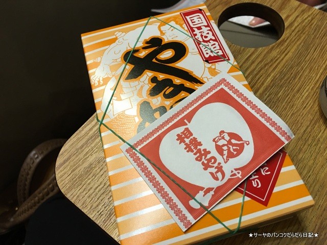 錦木 相撲 両国 伊勢ノ海 (1)