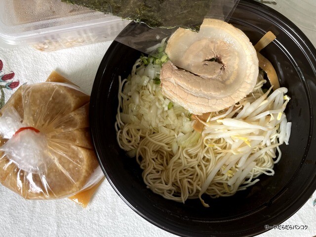 顼̣ Ź ajisai ramen bangkok (4)