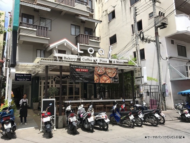 0 Loaf Bakery Cafe Soi Lengkee パタヤ ベーカリー (1)