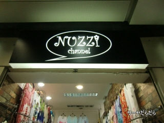 20110126 nuzzi 1