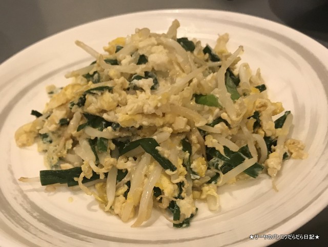 FUKUICHI bangkok 福一 レバニラ