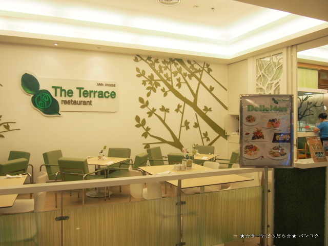 The Terrace central world バンコク サーヤ
