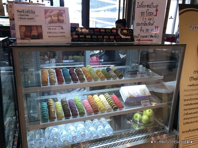 Doi Chaang Coffee ekamai タイコーヒー 山岳 (7)
