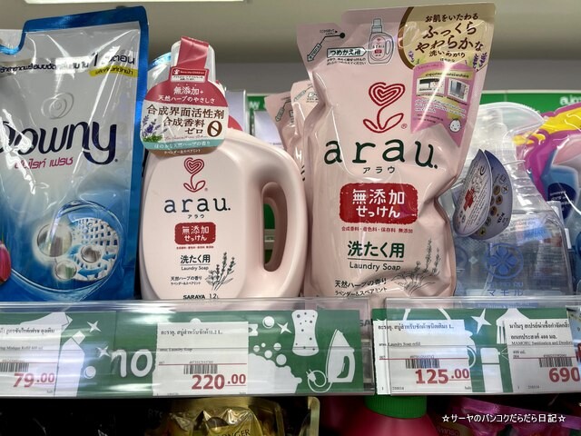 SARAYA alcohol sanitizer S1 タイ ディスペンサー (6)