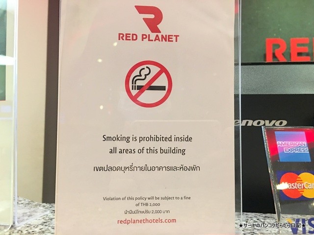 Red Planet Hotel Asoke (6)