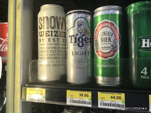 snowy weizen タイ ビール シンハー (2)