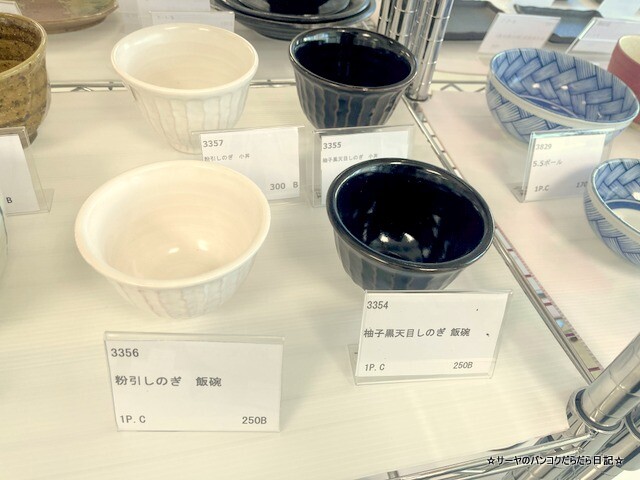 ¤ß¤Î¤Ï¤ó¡¡iwato¡¡minohoan Ãã´ï (13)
