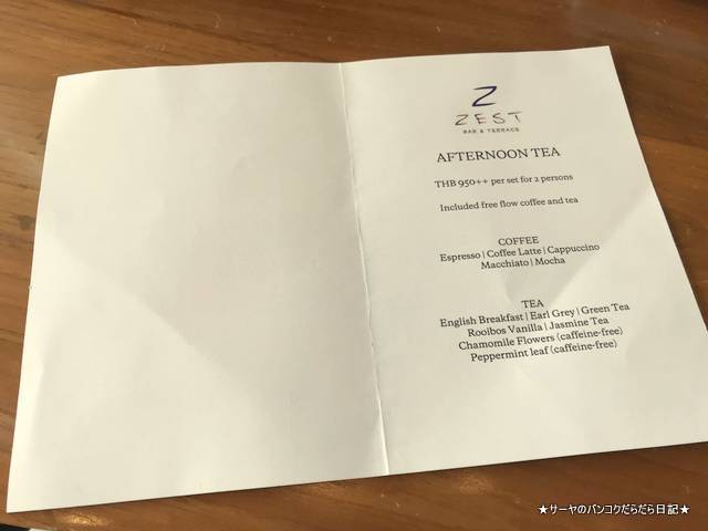 ウェスティン バンコク アフタヌーンティ bangkok westin (4)