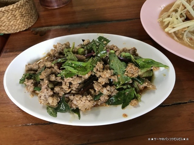 DOKCHAN NONGKHAI ノーンカイ イサーン料理 (3)