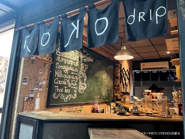koko drip coffee JJ market バンコク コーヒー (2)