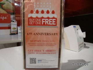 20101017 secretrecipe 5