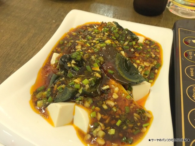 Ï·ÃÏÊý¡¡Lao ti fang chinese restaurant ¥Ð¥ó¥³¥¯¡¡Ãæ²Ú