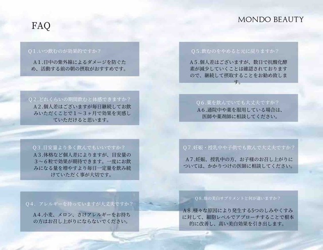 MONDO BEAUTY