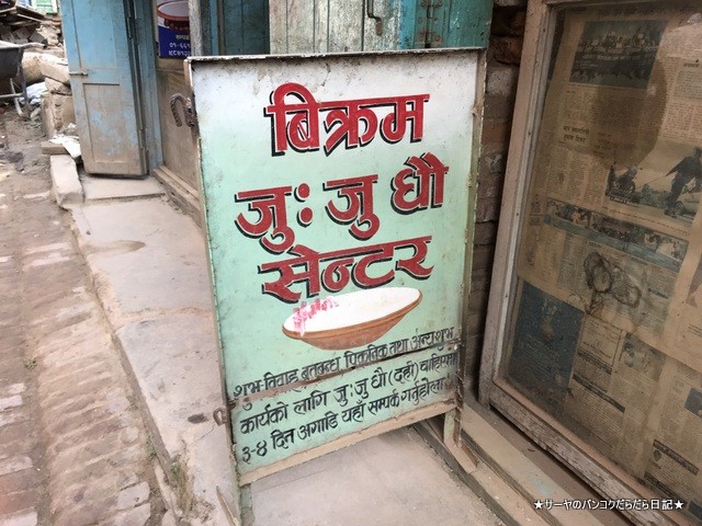 Bhaktapur バクタプル カトマンズ 世界遺産 王宮前広場 (40)