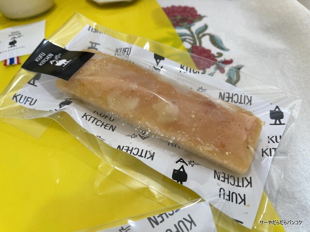 KUFU KITCHEN¡¡¥¯¥Õ¥¥Ã¥Á¥ó BANGKOK ¥Ð¥ó¥³¥¯ (6)