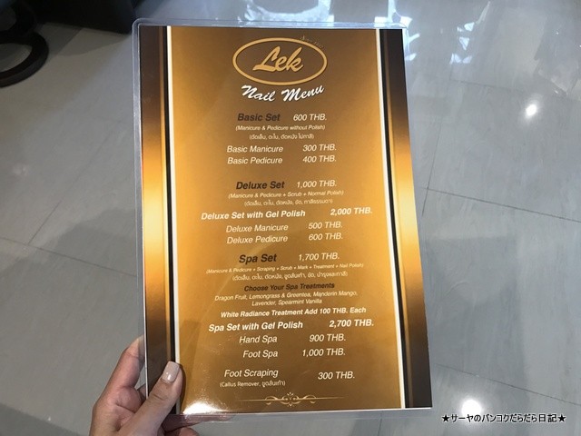 lek massage sukhumvit 24 ¥Ð¥ó¥³¥¯ (4)