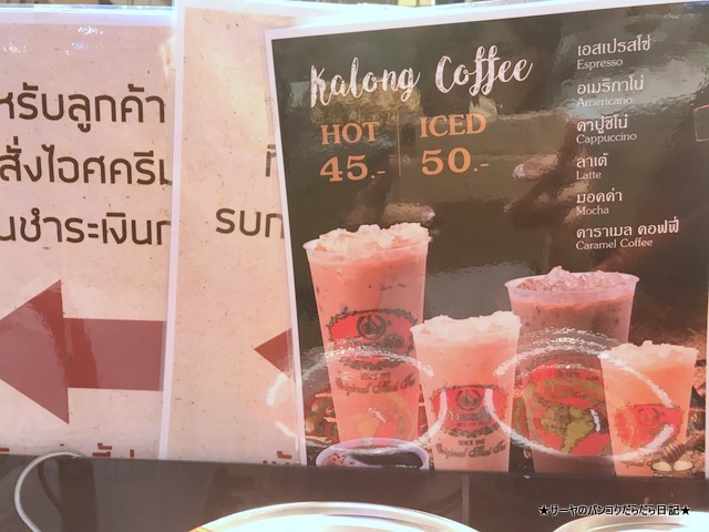 1老舗紅茶ブランドCha Tra Mue (4)