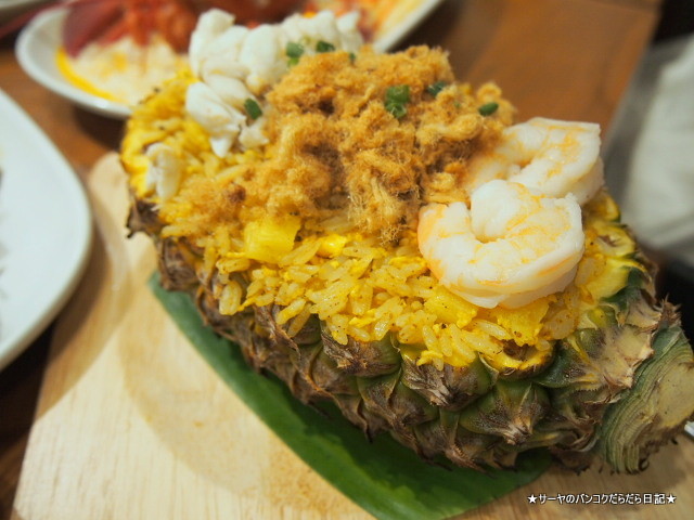 Savoey Seafood restaurant A-Square Sukhumvit