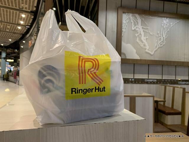 ringer hut リンガーハット bangkok takeaway (5)