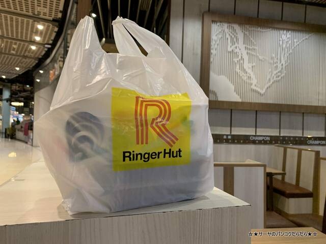 ringer hut 󥬡ϥåȡbangkok takeaway (5)