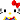 キティ