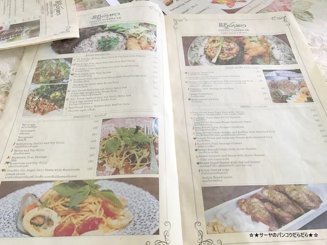Chivit Thamma Da Coffee House, Bistro & Bar チェンライ (7)