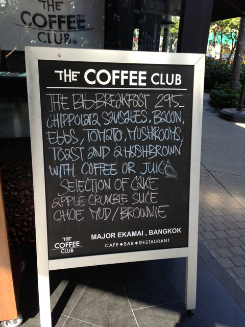 The coffee club 1
