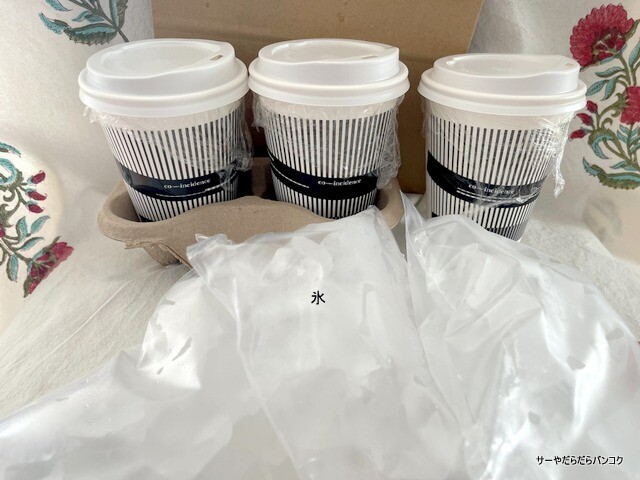 co-incidence.process.coffee bangkok デリバリー (3)