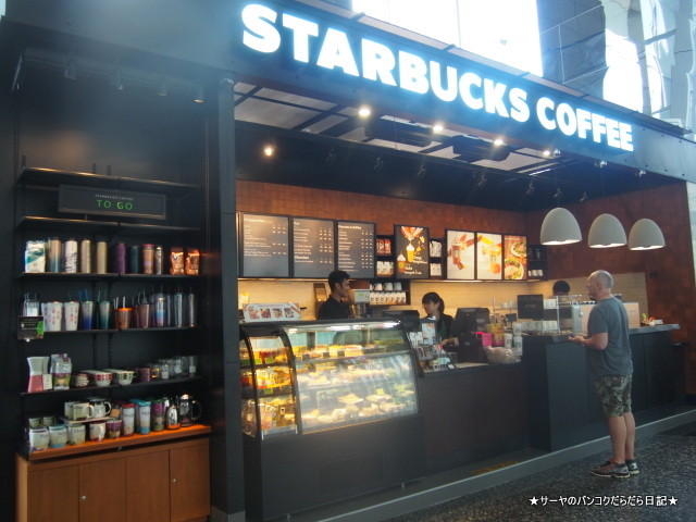 Sathorn Square バンコク スターバックス