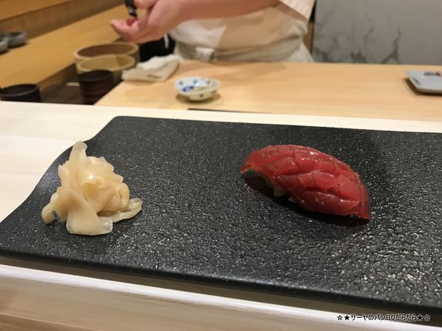 sushi misaki みさき 伸 鮨 赤身の醤油漬け