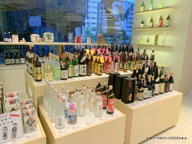 SAKE FOREST @Rain Hill サケフォレスト バンコク (4)