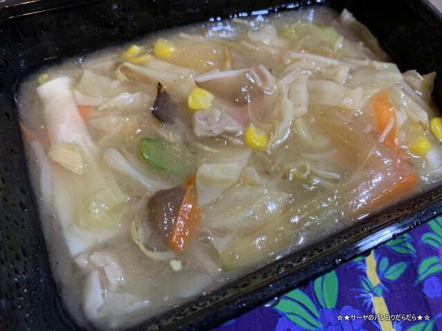 ringer hut リンガーハット bangkok takeaway (7)