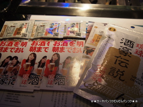 Daisuki Yakiniku Bar and Gril バンコク 焼肉