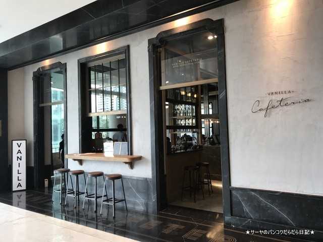 Vanilla cafe エムクオーティエ バンコク バニラ (1)