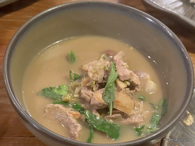 Rark 【RARK ラーク】 at プラカノンPD26 ~大好きなタイ料理レストランがプラカノンへお引越し~ : サーヤのバンコクだらだら日記 ...