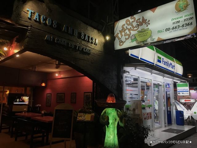 Tacos & Salsa Mexican バンコク メキシカン (2)