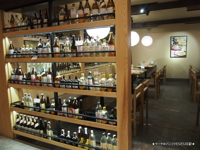 かんてきや バンコク 和食 居酒屋 タイ