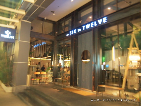all SIX TO TWELVE Cafe & Social Bar
