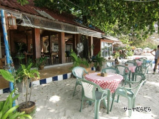 20120604 marine restaurant 1