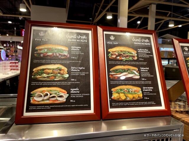 PHO VAN EXPRESS フォーバンエクスプレス (2)
