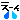 えーん