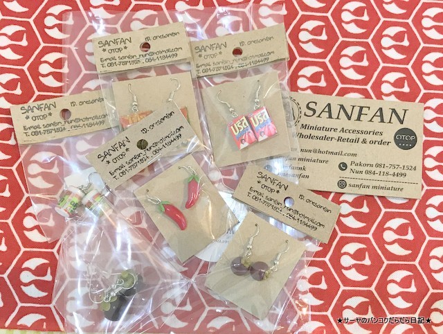 Sanfan Miniature ミニチュアドール iconsiam (2)