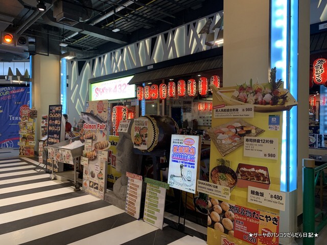 TERMINAL 21 PATTAYA ターミナル21パタヤ (14)