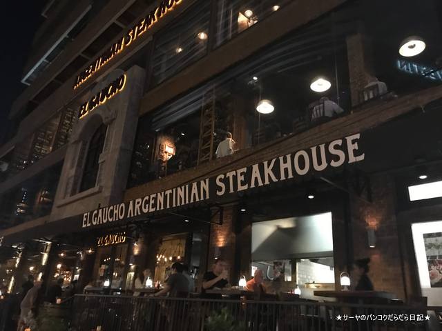 EL GAUCHO エルガウチョ ASOKE BANGKOK 肉 (1)