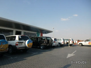 20111230 sabaku 2