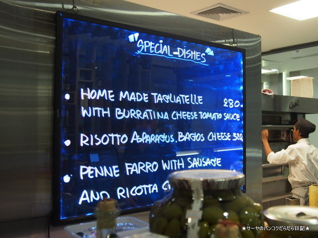 Pizza Pala Romana バンコク 1番 美味しい ピザ
