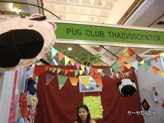 20100726 pet expo 2