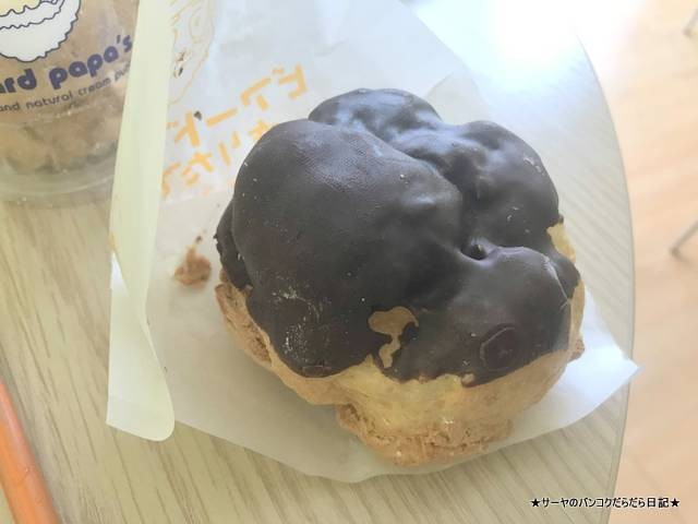 Beard Papa's Thailand ビアードパパ タイ (8)