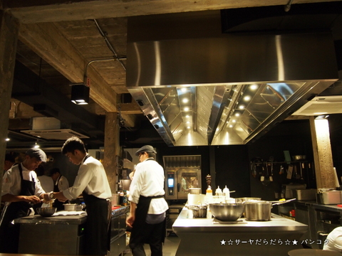 Aston: Dining Room & Bar